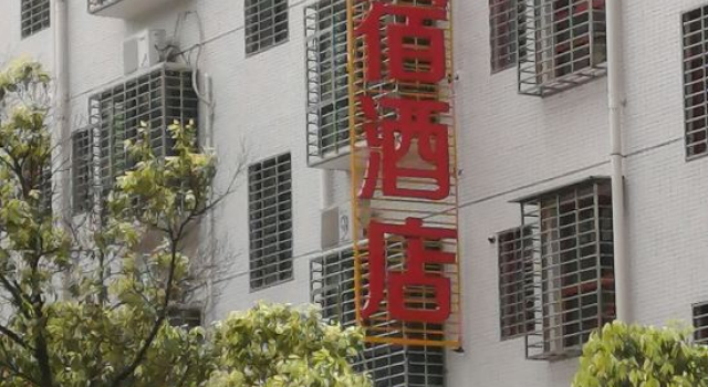 Springford B&B, Buchen Sie Bed & Breakfast Chenzhou Hunan