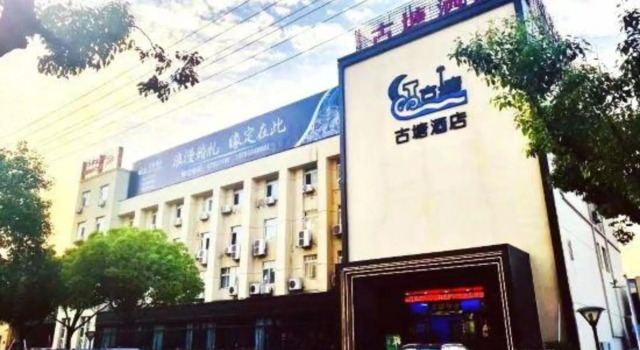 Gutang Hotel, Prenota Hotel Hotel a Ningbo con parcheggio, Parcheggio