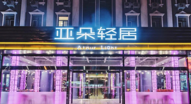 Beijing Jian Guo Men AT Hourse Hotel