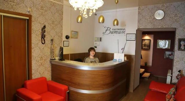 Витим