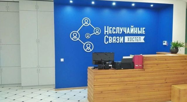 Nesluchainye svyazi, Забронировать Отель Центральный округ Краснодар