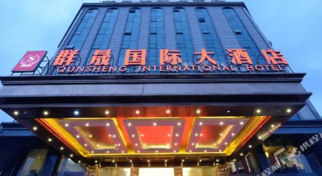 Qunsheng International Hotel