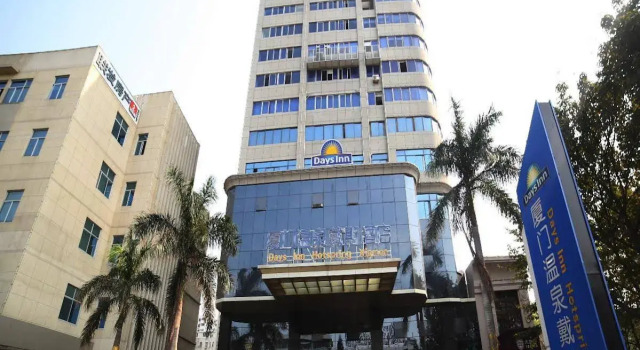 Days Inn Hotspring Xiamen, Book Hotel Huli 