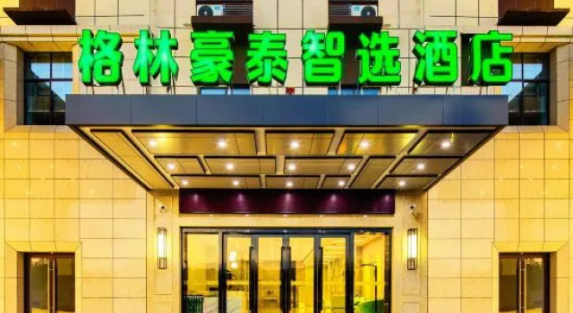 GreenTree Hotel (Zhongbei college store, Danyang glasses Industrial Park), Book Hotel Danyang Jiangsu