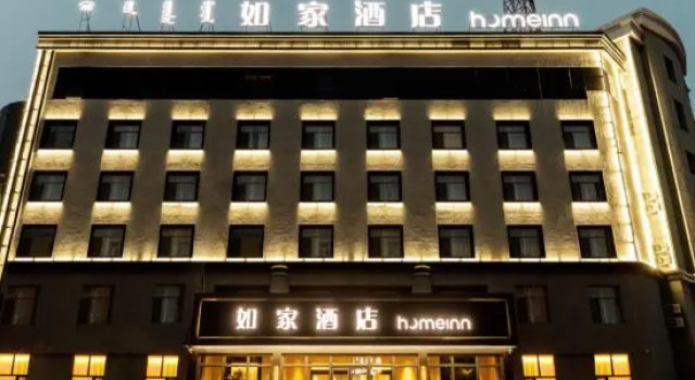 Homeinn · neo (Ulanhot Railway Station Genghis Khan Temple), Buchen Sie Hotel Ulanhot Inner Mongolia