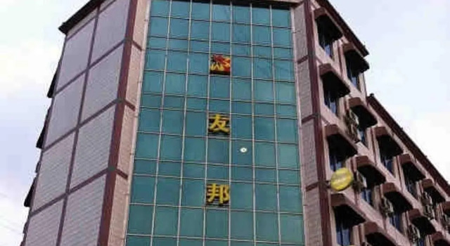 Foshan Suerye Weibang Hotel, Boek Hotel SPA-hotels in Guangdong, SPA