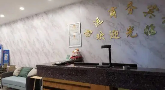 Urumqi Hongyun Business Hotel, Rezerwuj Hotel Urumqi Xinjiang