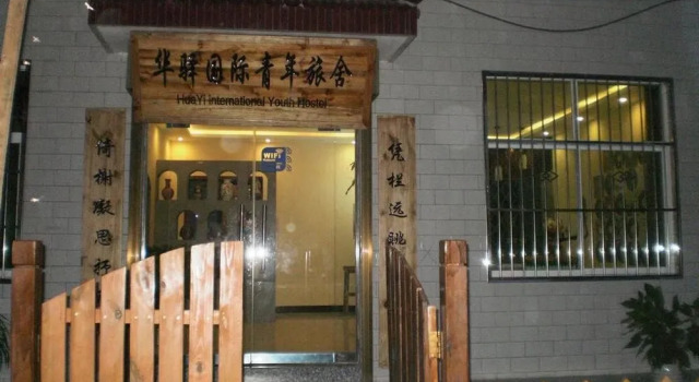 Huayi Youth Hostel, Buchen Sie Hostel Weinan Shaanxi