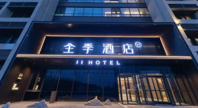 JI Hotel (Beijing Tongzhou Peking University People's Hospital), Book Hotel Hoteller i Beijing Province med parkering, Parkering