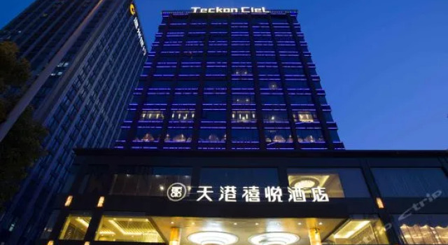 Jiangdong Teckon Ciel, Забронировать Отель Yinzhou District Нинбо, рядом с Shiji Avenue Station