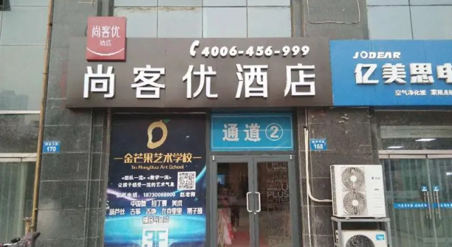 Thank Inn Plus Hotel Hebei Handan Congtai District Lianfang West Road, Book Hotel Handan Hebei