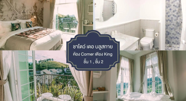 Двухместный номер Deluxe The Blue Sky Khao Kho