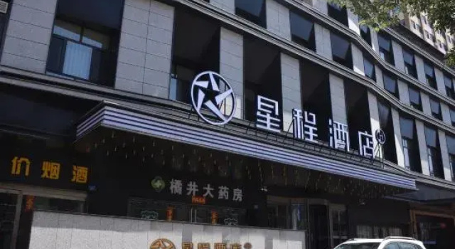 Datong Ruizhou Hotel