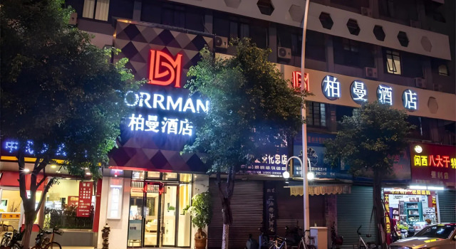 Borrman Hotel Zhangzhou Ancient City Xinhua Bei Road, Book Hotel Zhangzhou Fujian