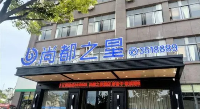 Jishui Shangdu Star Hotel, Rezerwuj Hotel Jian Jiangxi