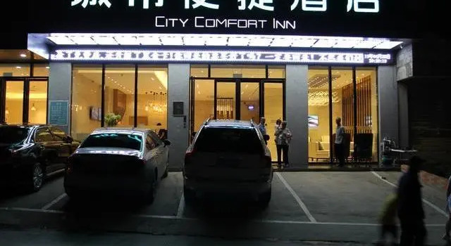 City Comfort Inn Baise Napo Bus Terminal, Buchen Sie Hotel Chengxian 