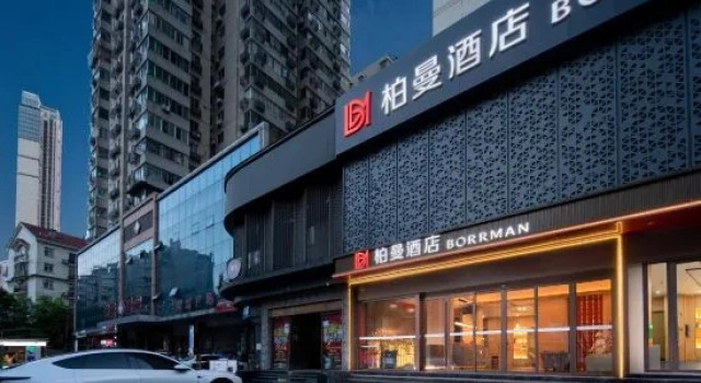 Berman Hotel, Забронировать Отель Ухань Хубэй