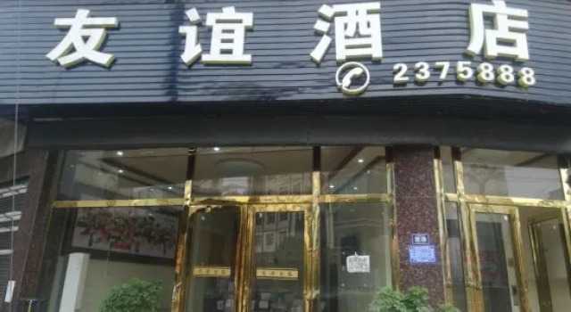 Huangping Friendship Hotel, Prenota Hotel Huangping Guizhou