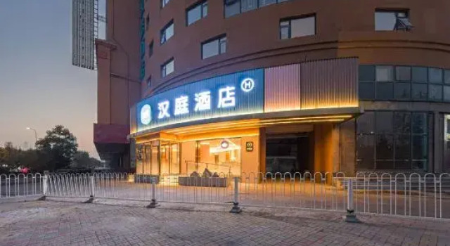 HanTing Hotel (Tianjin Xinnanma Road Wujincheng Xiyuehui), Rezerwuj Hotel Tiencin Tianjin Province