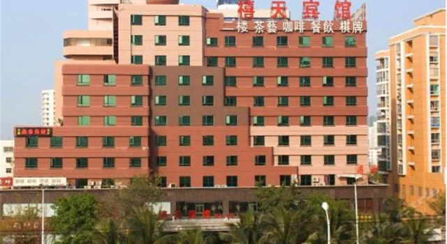 Xitian Hotel, Rezervați Hotel Hoteluri în Hainan cu parcare, Parcare