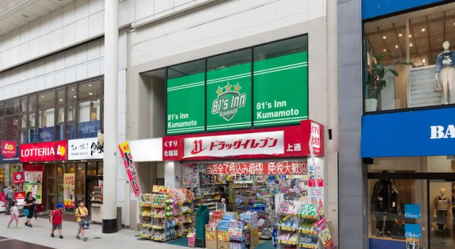 81's Inn Kumamoto - Hostel, Buchen Sie Hostel Hostels in Kumamoto, Hostel