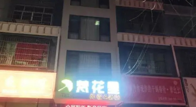 Fanhuari Homestay (Tongren Jiangkou), Prenota Hotel Tongren Guizhou