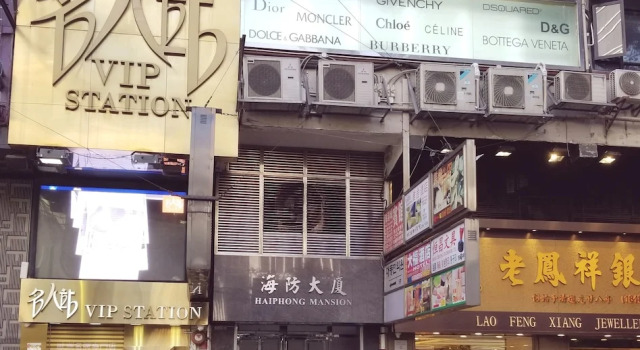 Vve Vve Hotel, Buchen Sie Hotel Yau Tsim Mong District Hong Kong