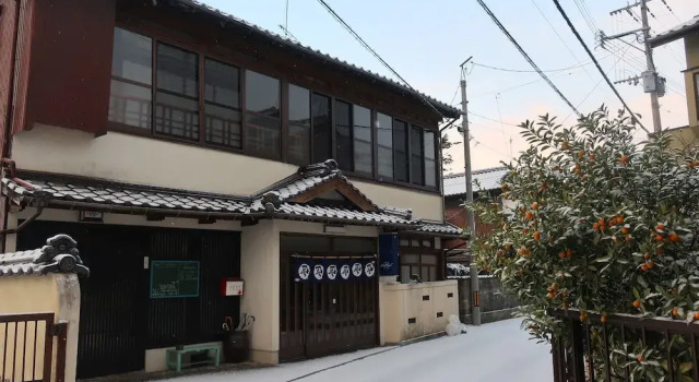 Naru. Guest House, Buchen Sie Pension Usa Oita