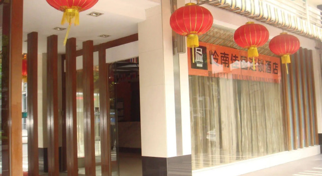 Yanjiang East Garden Inn