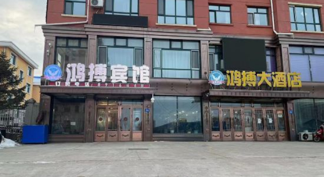 Sun Wuhongbo Hotel, 预订 酒店 Sunwu 中国