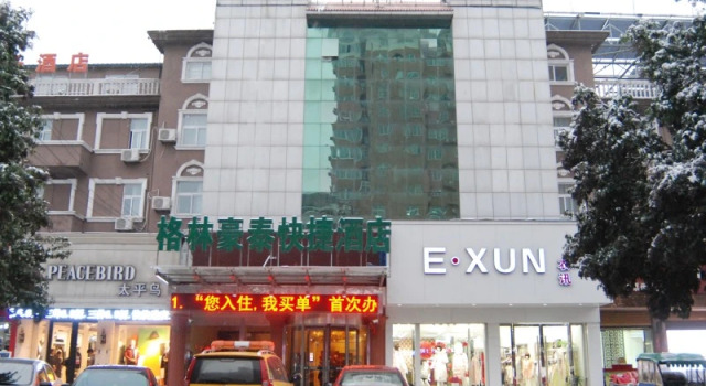 Номер Business GreenTree Inn SuZhou LingBi County Middle JieFang Road Express Hotel