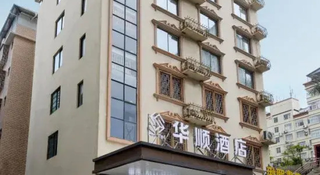 Huashun Hotel (Nanning Jinhu Square Subway Station Langxi Food Street), Rezerwuj Hotel Nanning Guangxi