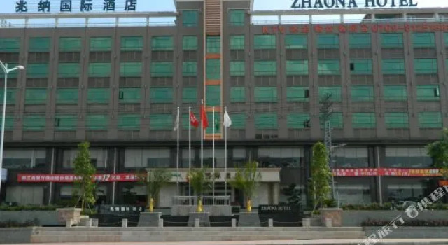 Liangfuji • Guofeng Intelligent Hotel, Boek Hotel Hotels in Guangdong met parkeren, Parkeren