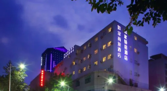 Ease Hotel (Heyuan Asia's 1st High Fountain)