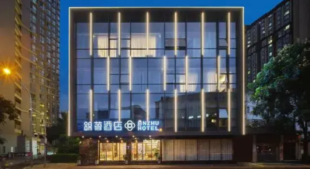 Anyee Jinzhou Hotel (Chengdu Chunxi Road Subway Station IFS)