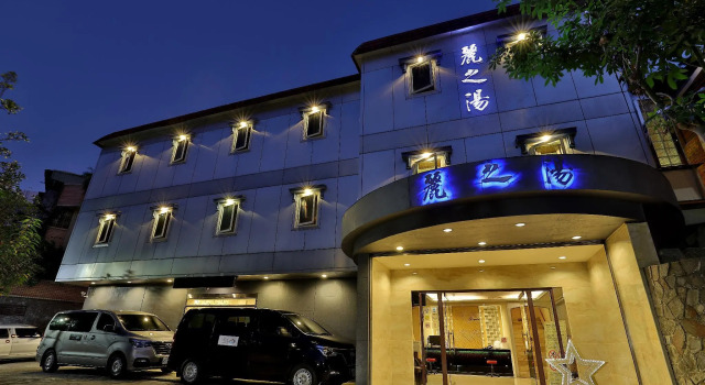 Кровать в общем номере Gorgeous Hot Spring Resort