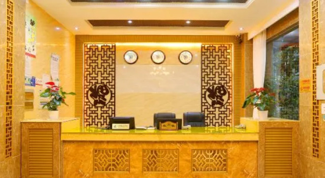 Dujiangyan Haojia Hotel (Nanqiao Scenic Area)