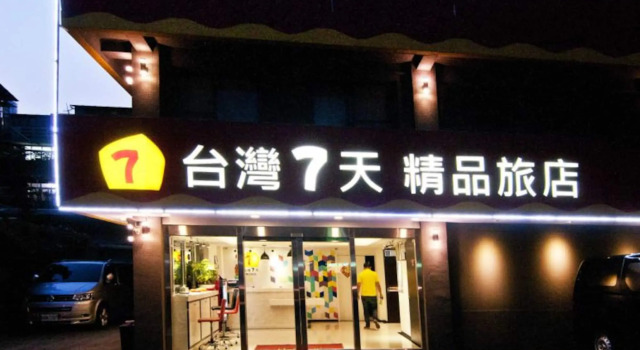 Taiwan Seven Days Boutique Hotel, Varaa Boutique-hotelli Boutique-hotellit kohteessa Taipei City, Boutique-hotelli