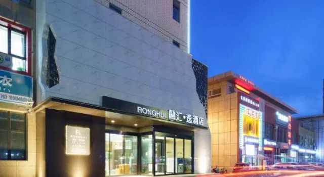 Junlan Hotel Bazhou Mingdu, Rezervasyon Otel Korla otoparklı oteller, Otopark