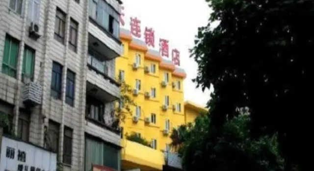Двухместный номер Standard 7 Days Inn Zigong Ziyou Road Caideng Park Branch