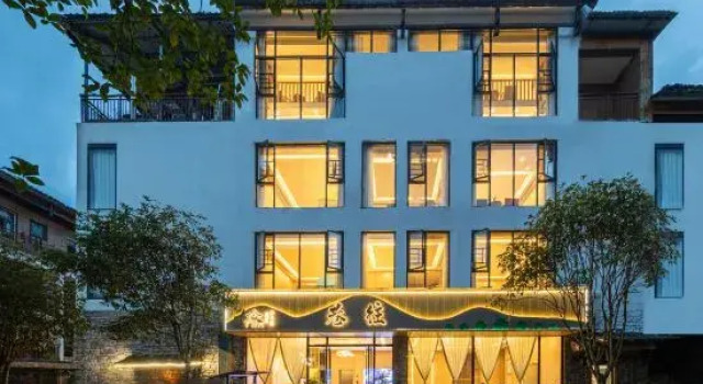 Xiangwang Boutique Stay (Libo Xiaoqikong Scenic Area East Gate Ticket Office), Book Boutique Hotel Boutiquehoteller i Qiannan, Boutique Hotel