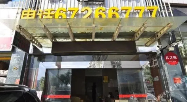 Mei Lin Shang Wu Hotel, Забронировать Отель Гуанду Куньмин, рядом с West Changhong Road Station