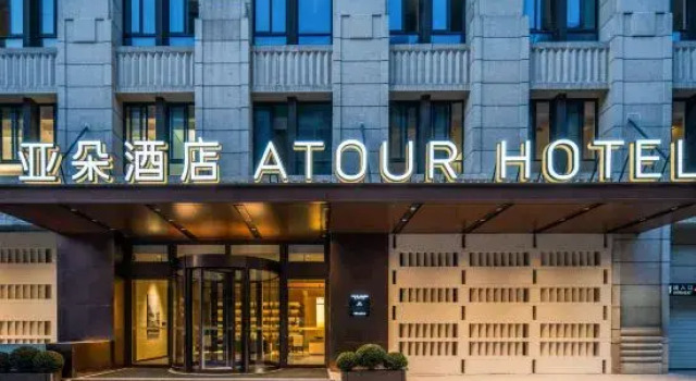 Atour Hotel Nanjing Drum Tower Square East Beijing Road, Buchen Sie Hotel Xuan Wu Nanjing