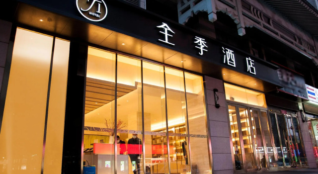 Двухместный номер Standard JI Hotel Xian Jiefang Road