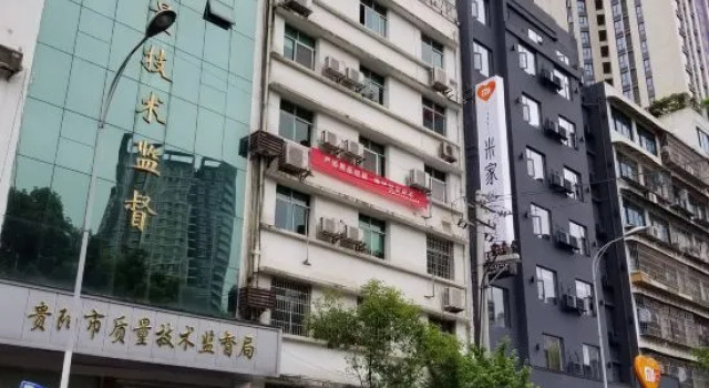 Mijia Smart Hotel (Qingyun Market Store, Flower Orchard Shopping Center), Varaa Hotelli Guiyang Guizhou