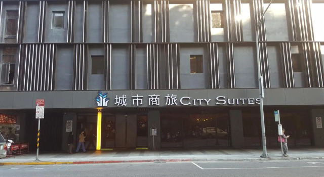 City Suites - Main Station, Prenota Hotel Taybey Cina