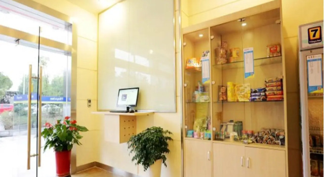 7 Days Inn Nanjing Tian Yin Da Dao Subway Station Branch