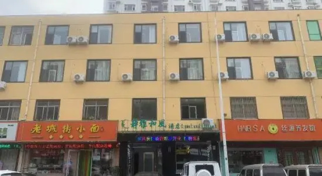 Jingya Hefeng Hotel (Linyi University Town), Prenota Hotel Hotel a Shandong con parcheggio, Parcheggio