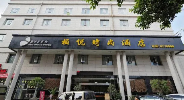 Park Hyatt Fashion Hotel (Kaili cross street people's hospital）, Prenota Hotel Qiandongnan Cina