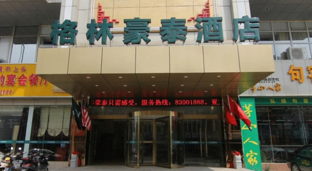 GreenTree Inn JiangSu ZHenjiang Jurong Yalong Business Hotel, Prenota Hotel Hotel 3 stelle a Jurong, 3*
